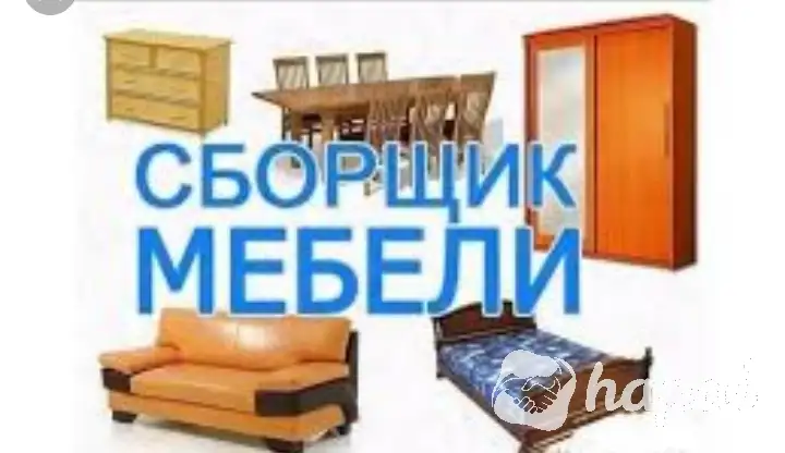 Качественная сборка мебели Минск и Минский район