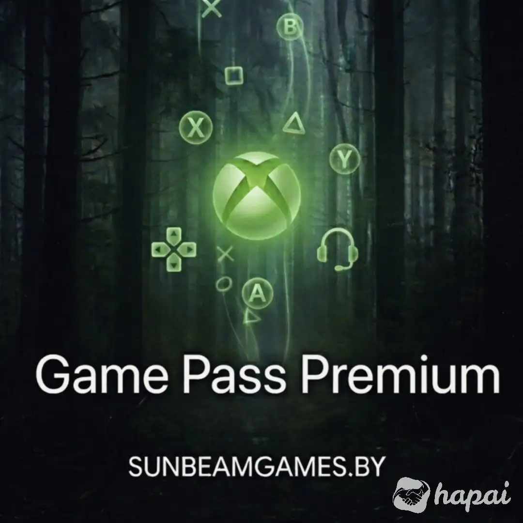 Game Pass Premium подписка