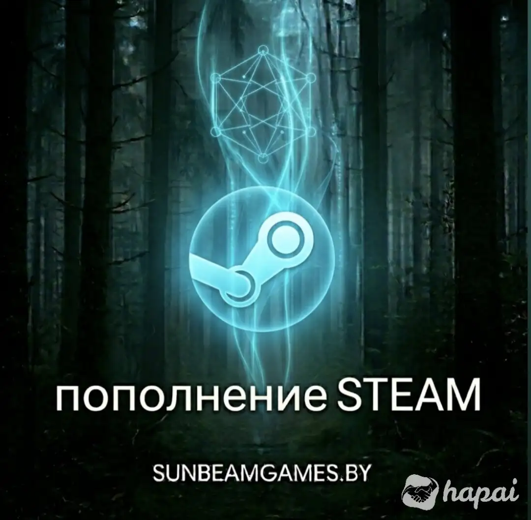 оформление цифровых версий steam