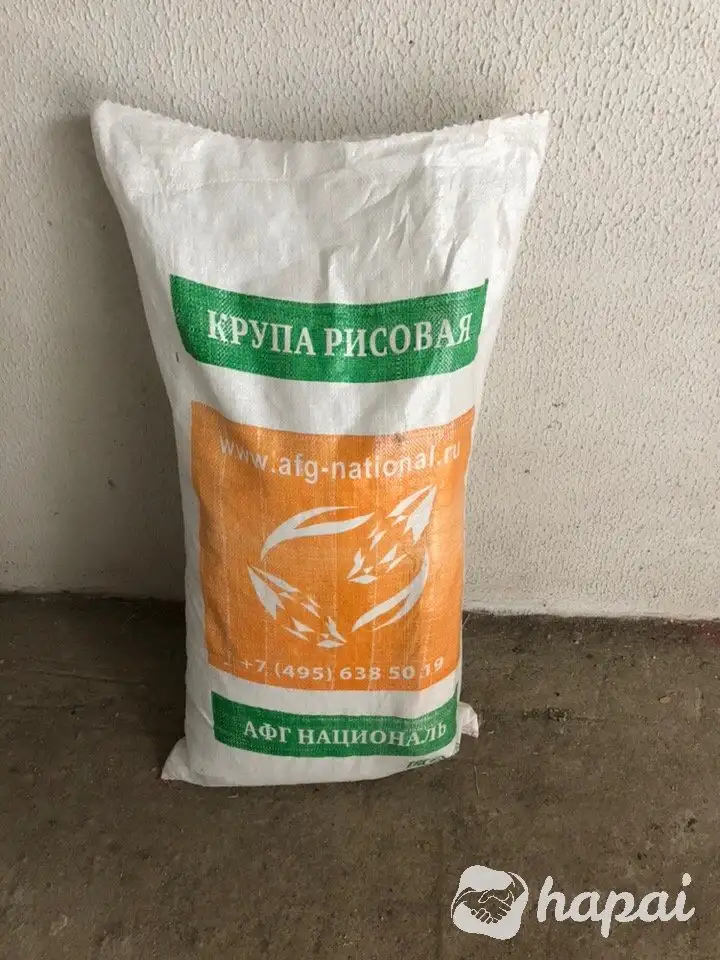 Мешки полипропиленовые из под крупы б/у