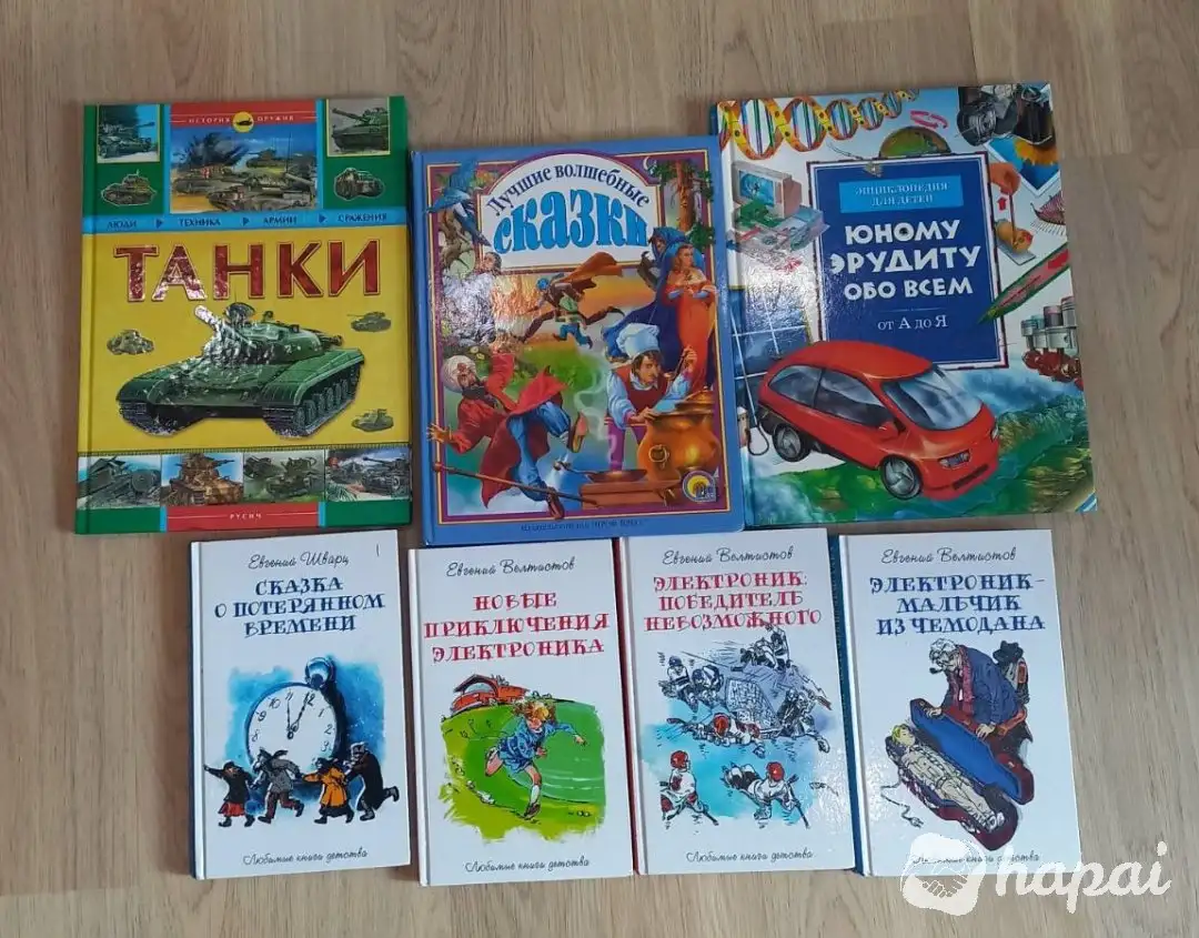 Книги, энциклопедии, словари