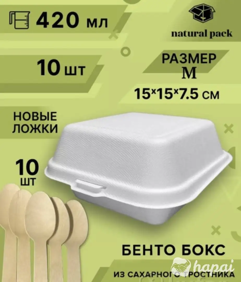 Бенто бокс
