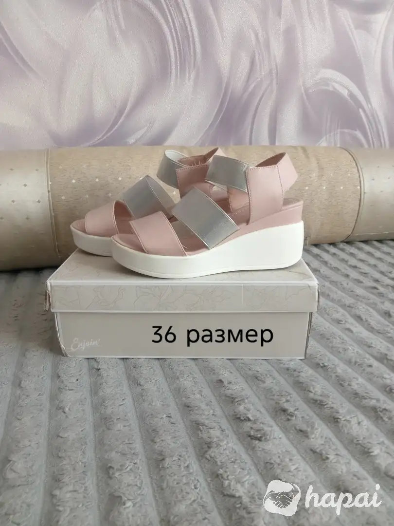 Босоножки