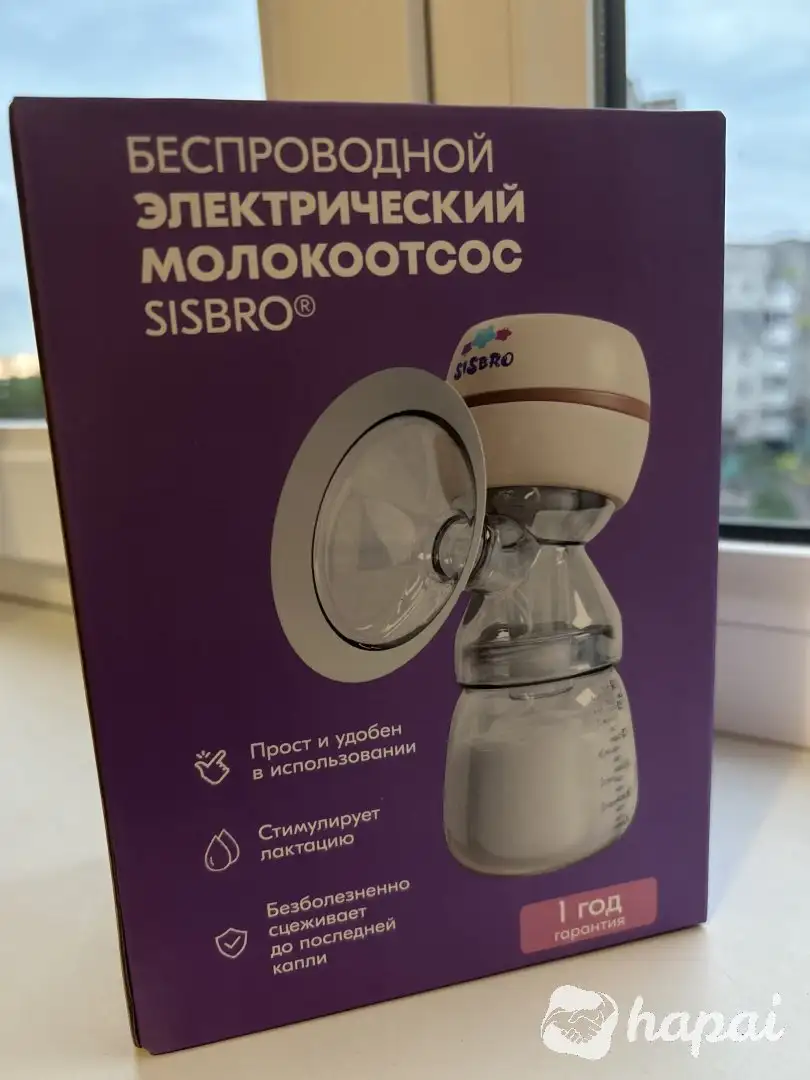 Молокоотсос
