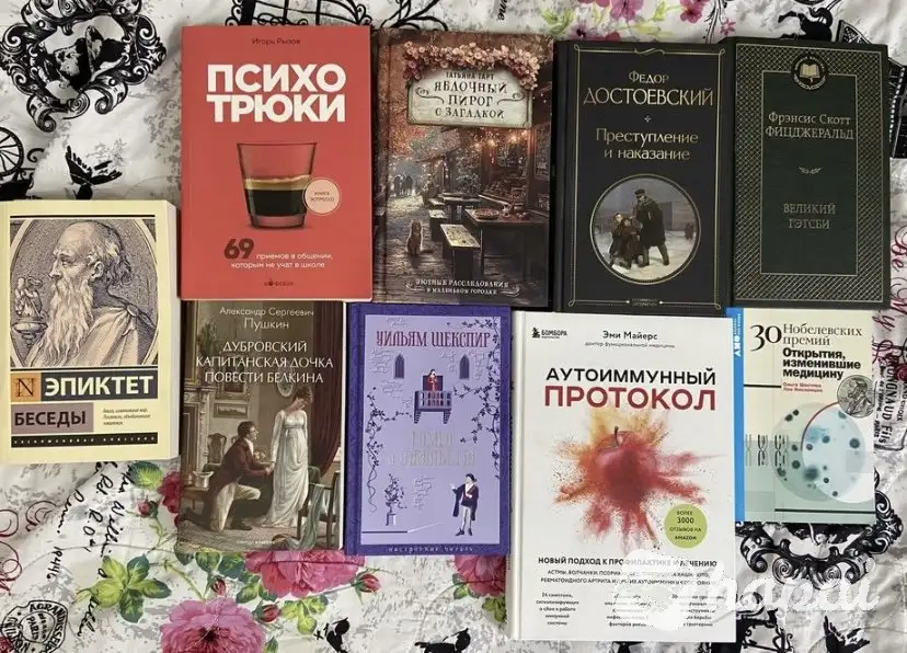 Книги