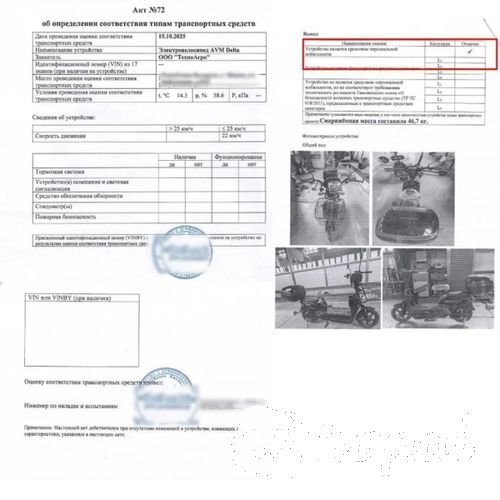 Фото 3