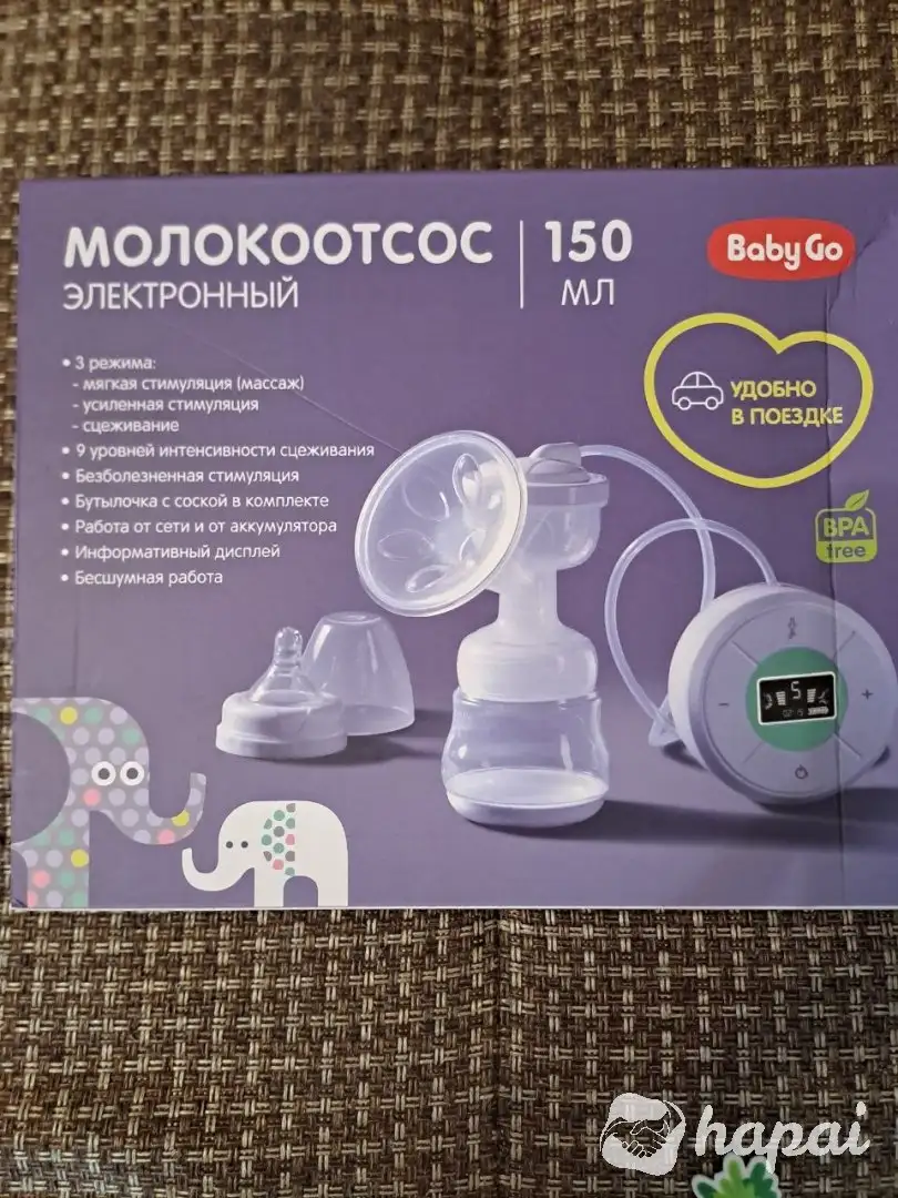 Электронный молокоотсос BabyGo