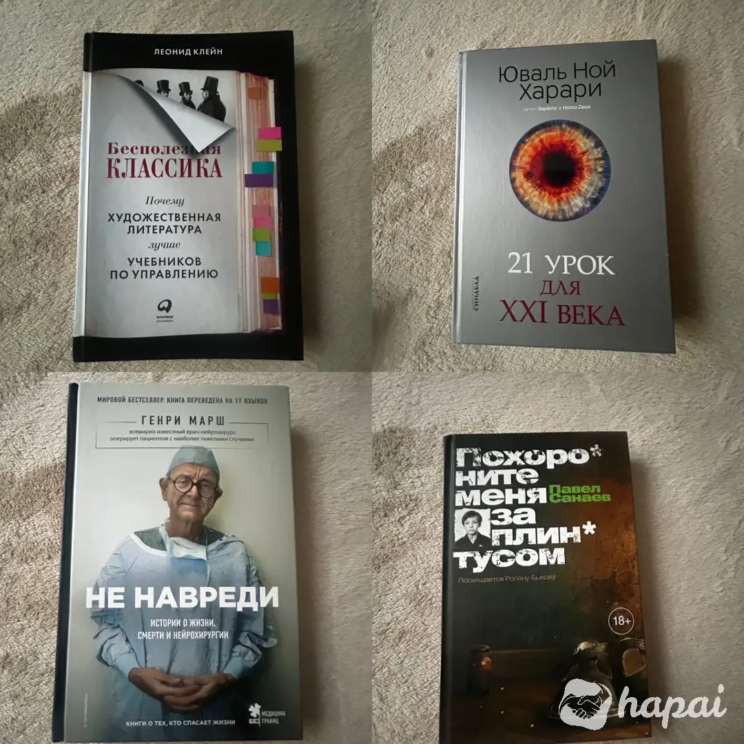 Книги