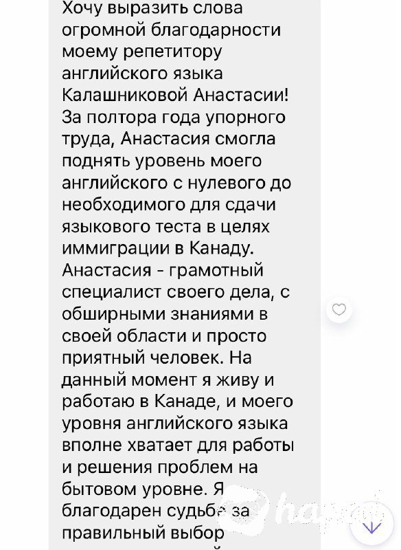 Фото 5