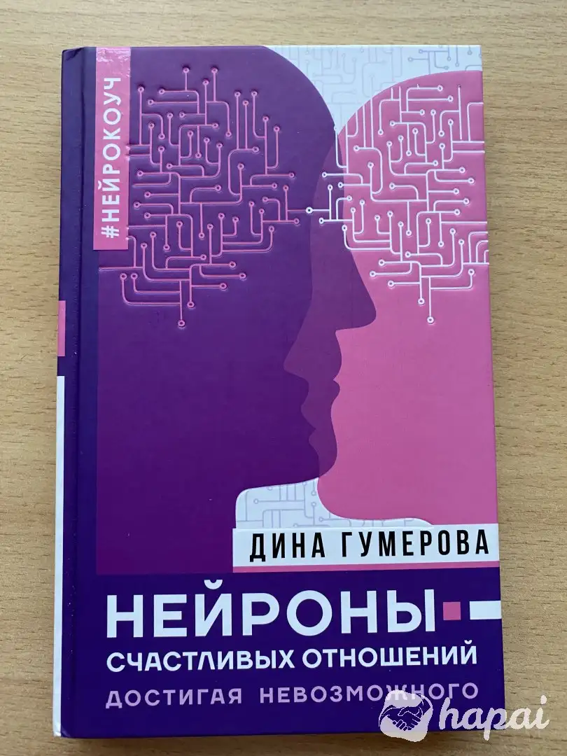 Книга