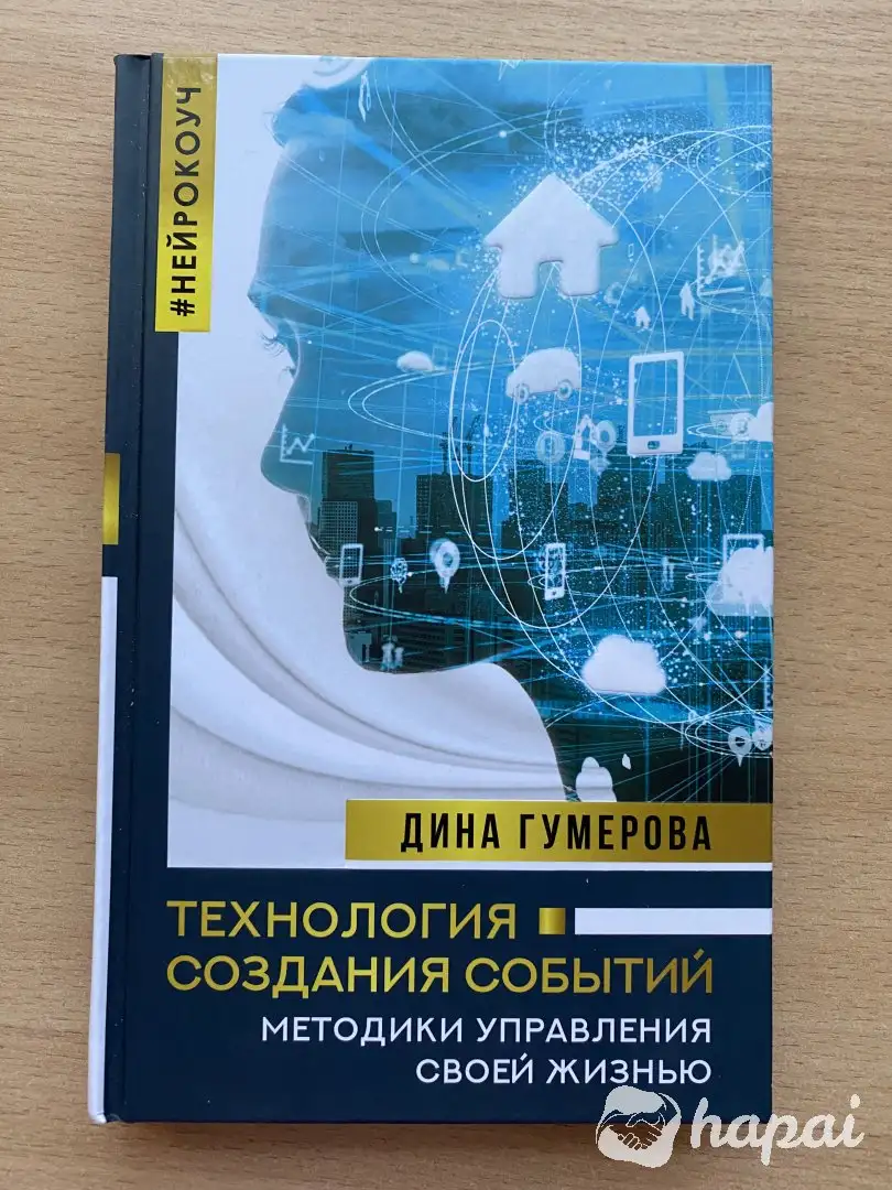 Книга