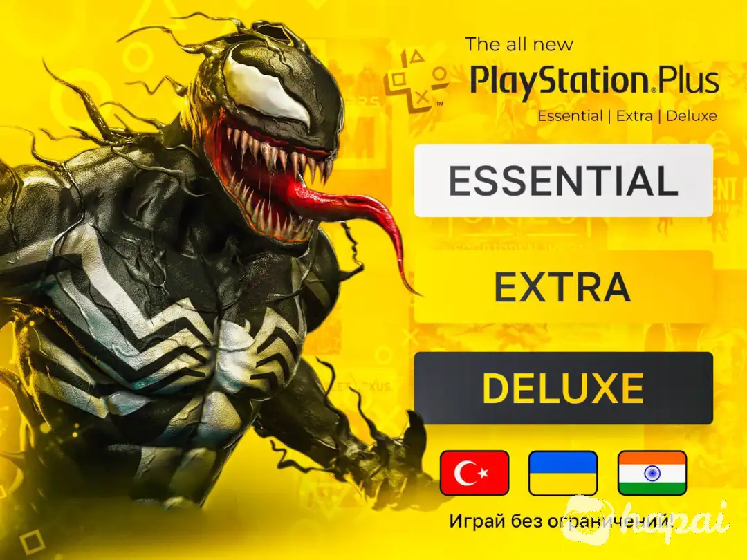 Подписка PlayStation Plus. Ps plus/ EA play PSN