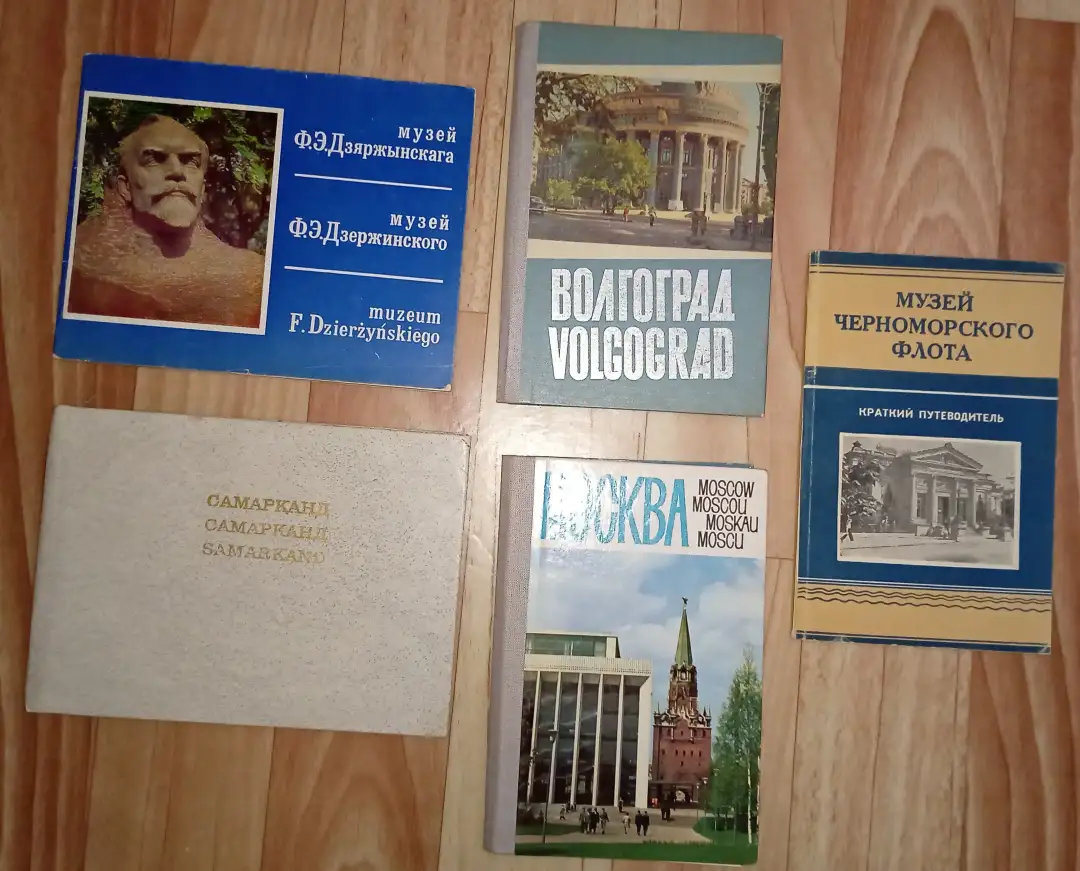 Книги цена за все.