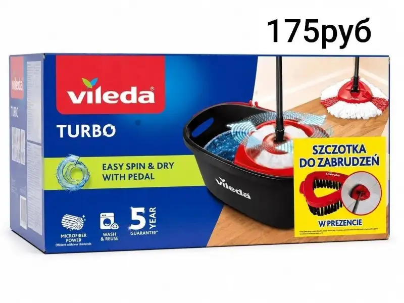 Швабра Vileda Turbo Easy Spin & Dry With Pedal