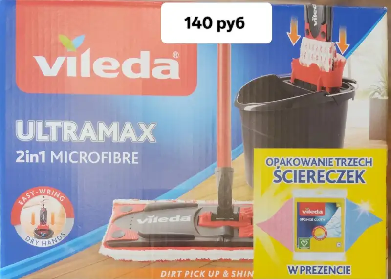 Швабра Vileda UltraMax 2in1 Microfibre