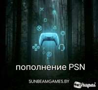 Пополнение баланса PSN Индия/Турция/Польша