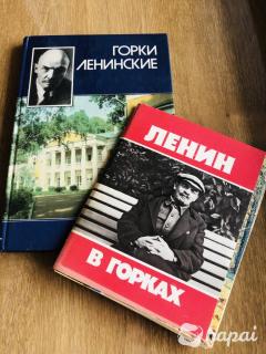 Фотокнига + набор открыток 1985 год издания