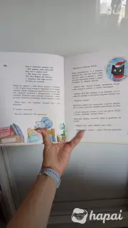 Сказки из мышиной норы. Анна Махлина, Дмитрий Олейник