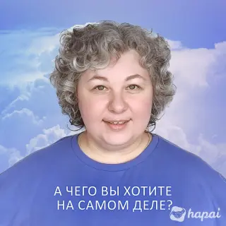 Личный тренер по продажам. Онлайн