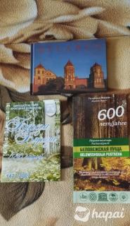 Фотоальбомы