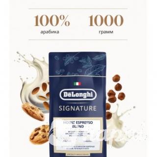 Kофе жаренный в зёрнах  DeLonghi