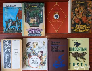 Литература. Художественная. Список в описании