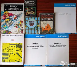 Книги. Разные. Список в описании