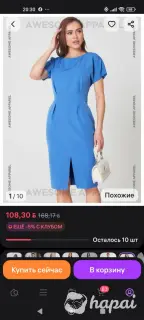 Новое женское платье 46 размера