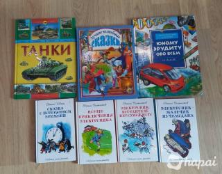 Книги, энциклопедии, словари