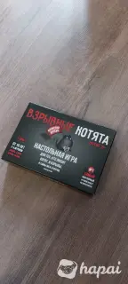Настольные игры