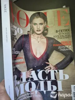 Журнал Vogue 03.2011