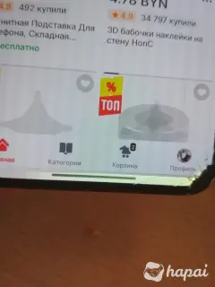 Продам Xiaomi 13 12/256