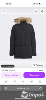 Новая женская куртка Adidas