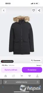 Новая женская куртка Adidas