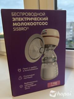 Молокоотсос