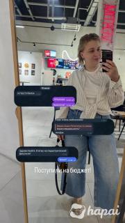 Репетитор по химии онлайн