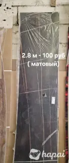 Скиналь (фартук кухонный)