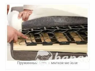 Перетяжка и ремонт сидушек дивана