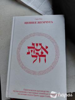 Продам  3 книги в хорошем состоянии