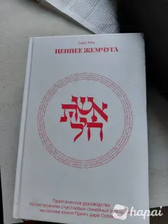 Продам  3 книги в хорошем состоянии