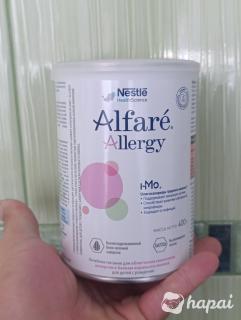 alfare allergy