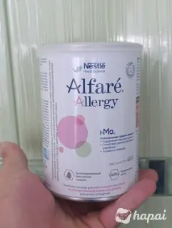 alfare allergy