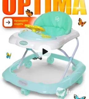 Детский товар
