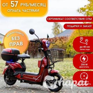 Электровелосипед AVM DELTA
