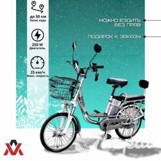 Электровелосипед AVM E-ALFA 20