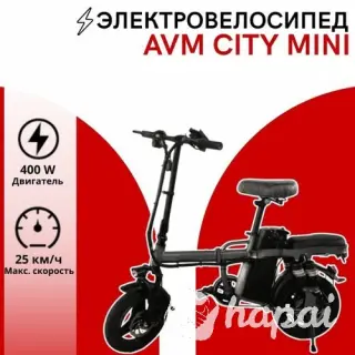 Электровелосипед AVM CITY MINI