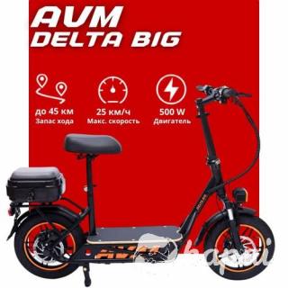 Электросамокат AVM DELTA BIG