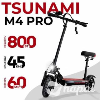 Электросамокат Tsunami M4 PRO