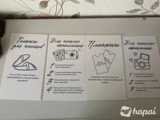 Свадебные таблички