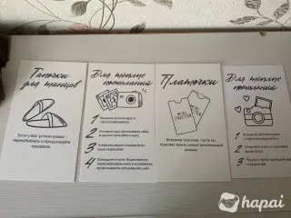 Свадебные таблички